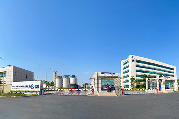 中粮新沙粮油工业（东莞）有限公司