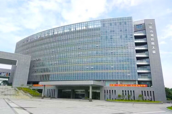 东莞市松山湖控股有限公司